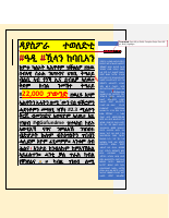 ዓዲ ኳላን ከባቢኣን.pdf